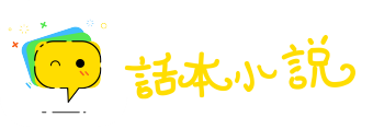 屈打成招网